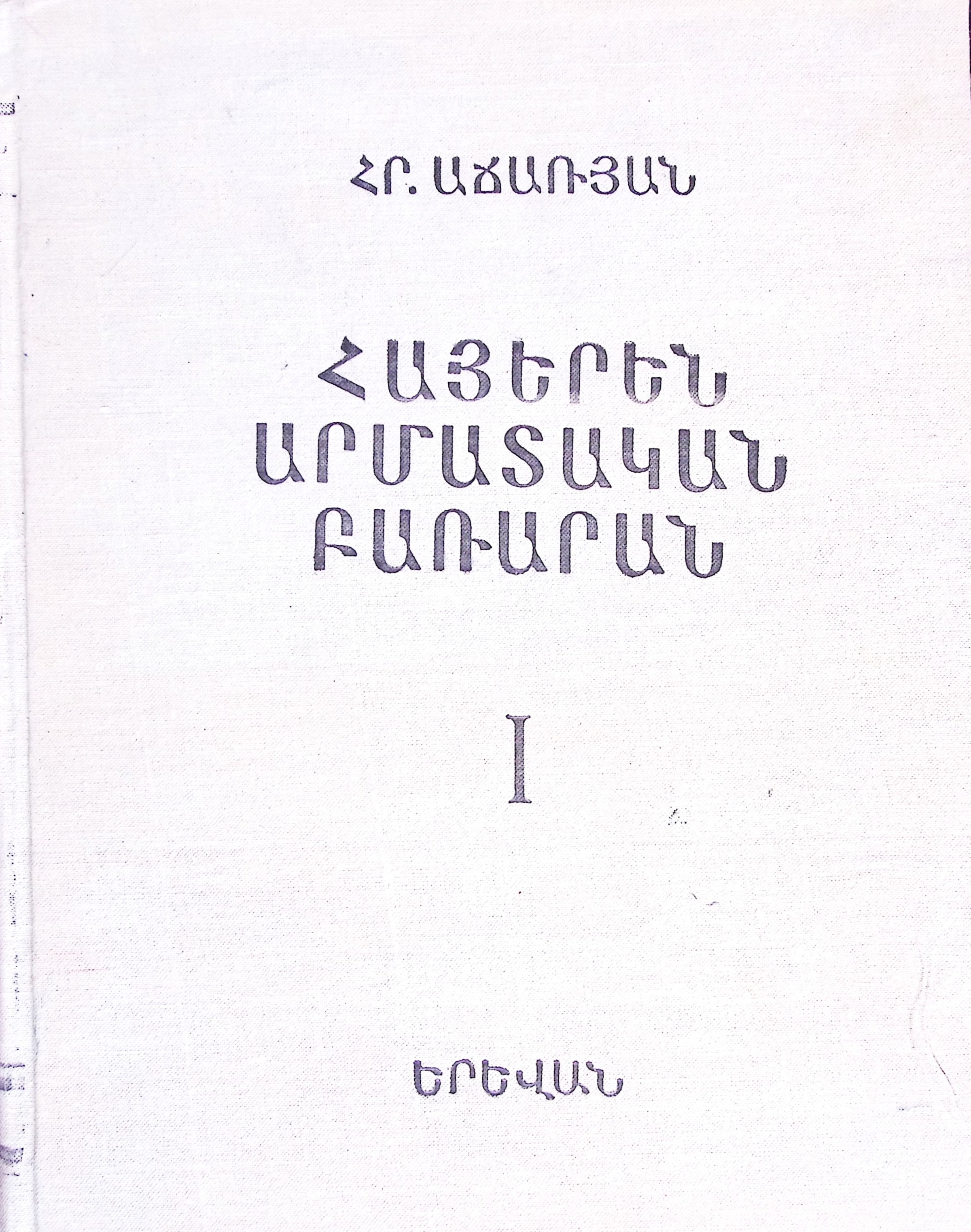 book-image